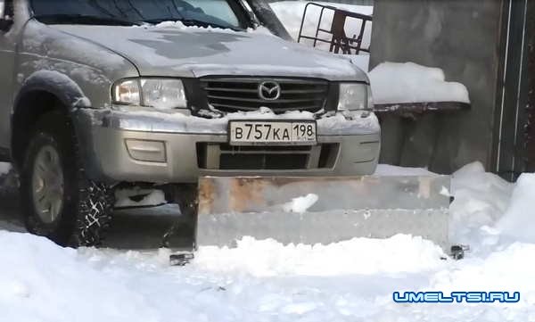 Отвал для уборки снега на автомобиль своими руками