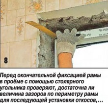 Установка пластиковых окон своими руками Установка пластиковых окон своими руками