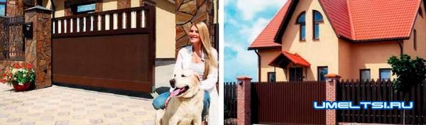 Какие ворота выбрать для частного дома? Какие ворота выбрать для частного дома?