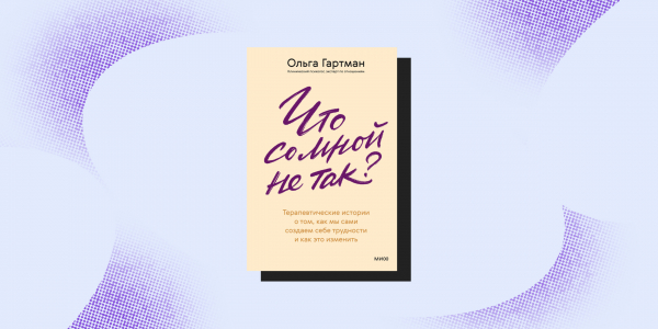 10 книг для тех, кто стоит на пороге перемен