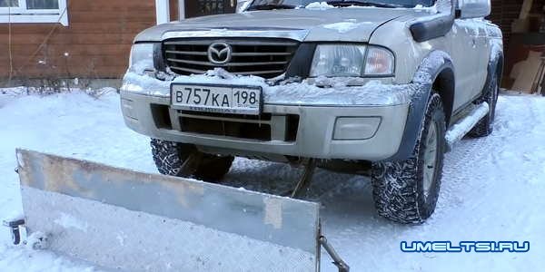 Отвал для уборки снега на автомобиль своими руками