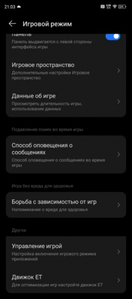 Обзор TECNO POVA 6 Pro 5G — игрового, живучего и недорогого смартфона Обзор TECNO POVA 6 Pro 5G — игрового, живучего и недорогого смартфона