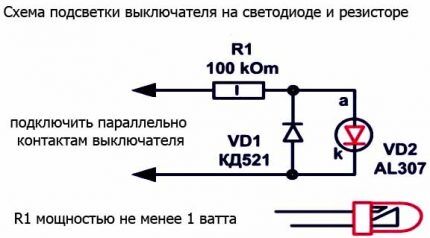 Как подключить светодиодный выключатель: правила подключения выключателя с подсветкой Как подключить светодиодный выключатель: правила подключения выключателя с подсветкой