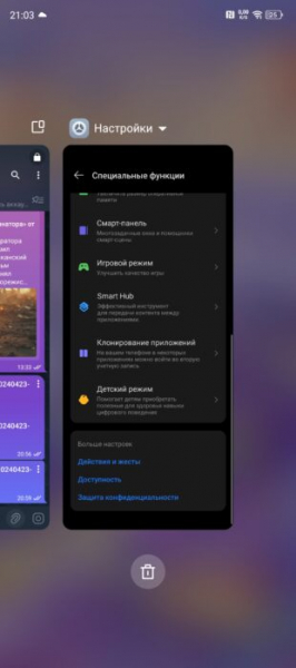 Обзор TECNO POVA 6 Pro 5G — игрового, живучего и недорогого смартфона Обзор TECNO POVA 6 Pro 5G — игрового, живучего и недорогого смартфона