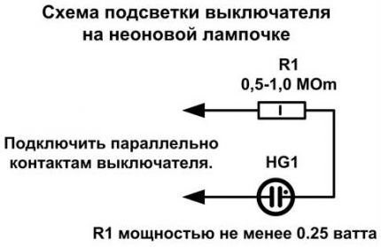 Как подключить светодиодный выключатель: правила подключения выключателя с подсветкой Как подключить светодиодный выключатель: правила подключения выключателя с подсветкой