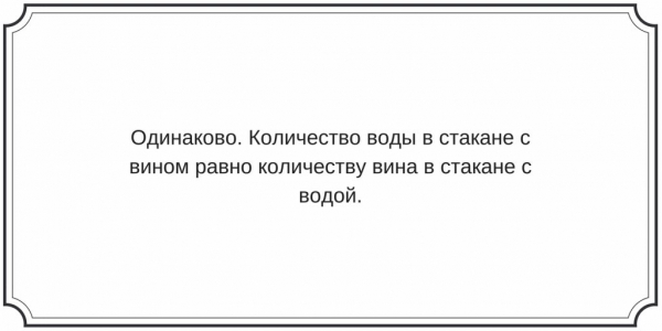 10 задач на логику и&nbsp;сообразительность