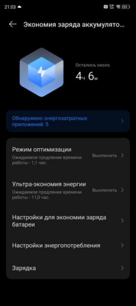 Обзор TECNO POVA 6 Pro 5G — игрового, живучего и недорогого смартфона Обзор TECNO POVA 6 Pro 5G — игрового, живучего и недорогого смартфона
