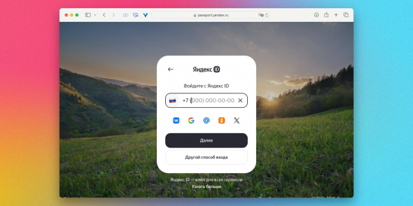 Где создать почту без номера телефона — рассказываем о сервисах и способах Где создать почту без номера телефона — рассказываем о сервисах и способах