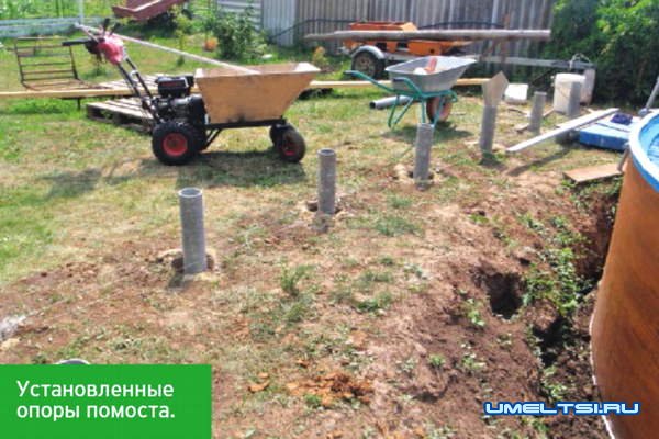 Делаем помост и каркас для бассейна Делаем помост и каркас для бассейна