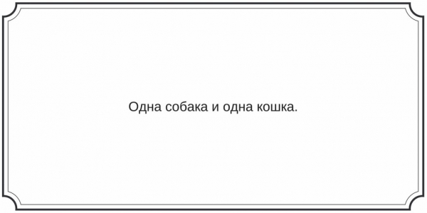 10 задач на логику и&nbsp;сообразительность