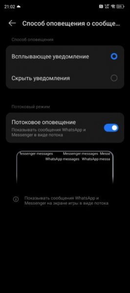 Обзор TECNO POVA 6 Pro 5G — игрового, живучего и недорогого смартфона Обзор TECNO POVA 6 Pro 5G — игрового, живучего и недорогого смартфона