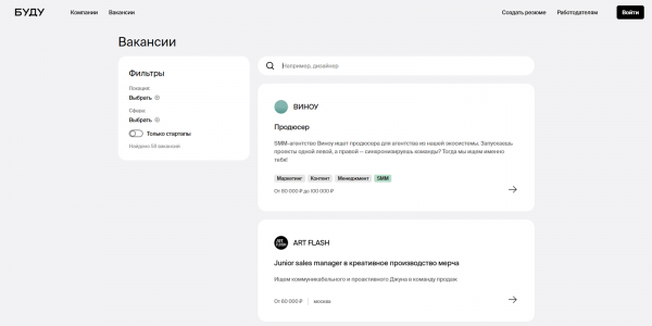 15 удобных сайтов для поиска работы 15 удобных сайтов для поиска работы