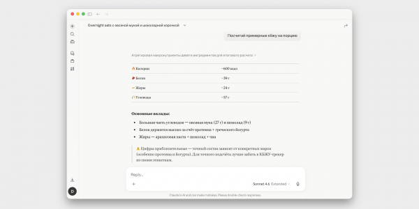 Что такое чат-бот Claude, как им пользоваться и почему он так популярен Что такое чат-бот Claude, как им пользоваться и почему он так популярен