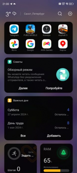 Обзор TECNO POVA 6 Pro 5G — игрового, живучего и недорогого смартфона Обзор TECNO POVA 6 Pro 5G — игрового, живучего и недорогого смартфона