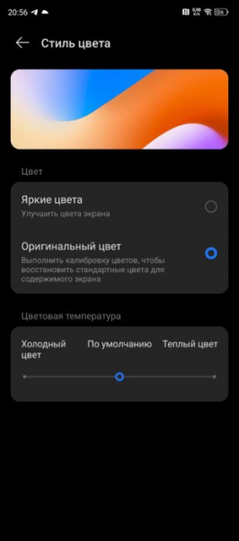 Обзор TECNO POVA 6 Pro 5G — игрового, живучего и недорогого смартфона Обзор TECNO POVA 6 Pro 5G — игрового, живучего и недорогого смартфона