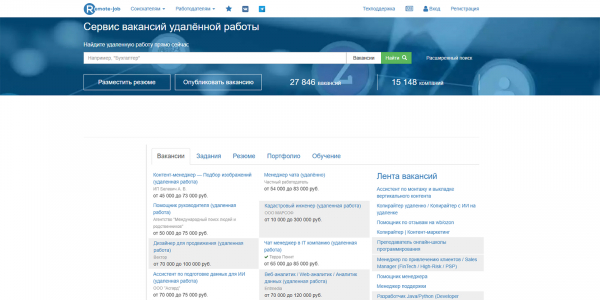 15 удобных сайтов для поиска работы 15 удобных сайтов для поиска работы