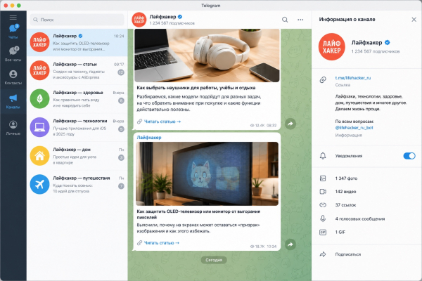 Как пользоваться нейросетью Seedream &mdash; генератором картинок от создателей TikTok