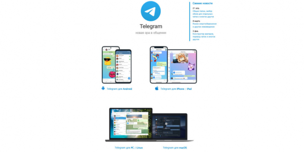 Какую платформу для блога выбрать