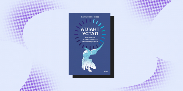 10 книг для тех, кто стоит на пороге перемен