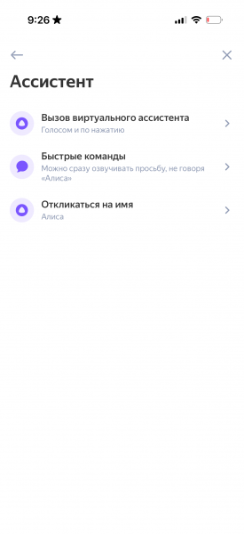 Обзор «Яндекс Дропс» — беспроводных наушников с «Алисой» и новой функцией памяти Обзор «Яндекс Дропс» — беспроводных наушников с «Алисой» и новой функцией памяти
