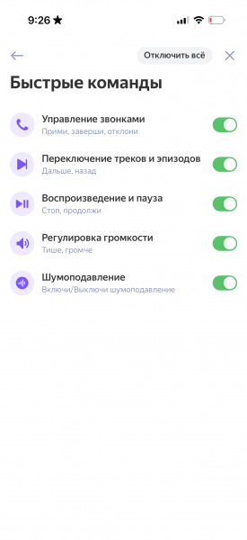 Обзор «Яндекс Дропс» — беспроводных наушников с «Алисой» и новой функцией памяти Обзор «Яндекс Дропс» — беспроводных наушников с «Алисой» и новой функцией памяти