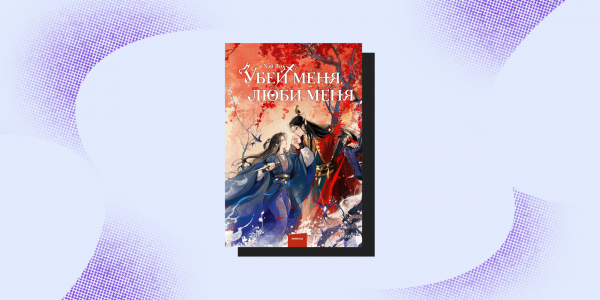 10 отличных книг, по которым сняли фильмы или сериалы