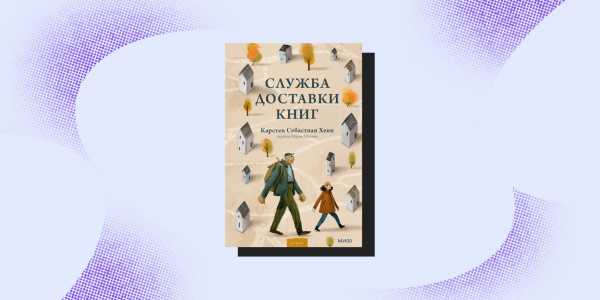 10 отличных книг, по которым сняли фильмы или сериалы