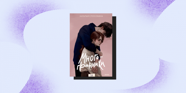 10 отличных книг, по которым сняли фильмы или сериалы