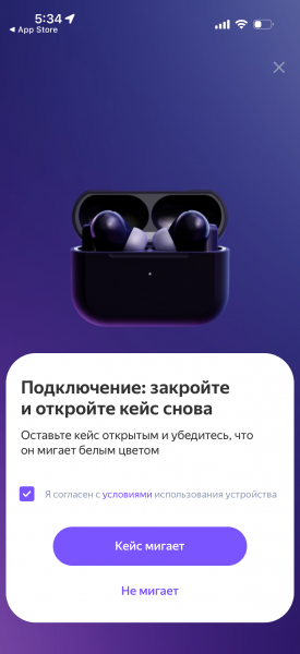 Обзор «Яндекс Дропс» — беспроводных наушников с «Алисой» и новой функцией памяти Обзор «Яндекс Дропс» — беспроводных наушников с «Алисой» и новой функцией памяти