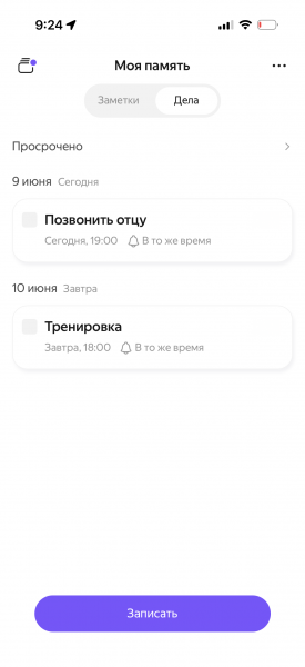 Обзор «Яндекс Дропс» — беспроводных наушников с «Алисой» и новой функцией памяти Обзор «Яндекс Дропс» — беспроводных наушников с «Алисой» и новой функцией памяти