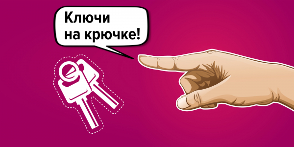 Секрет эффективности от японских железнодорожников Секрет эффективности от японских железнодорожников