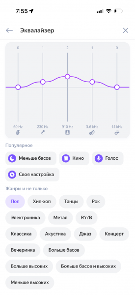 Обзор «Яндекс Дропс» — беспроводных наушников с «Алисой» и новой функцией памяти Обзор «Яндекс Дропс» — беспроводных наушников с «Алисой» и новой функцией памяти