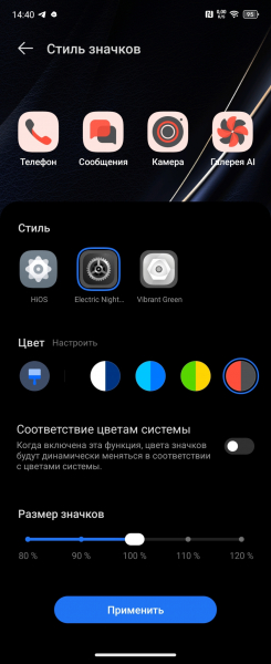 Обзор TECNO Phantom V&nbsp;Flip 2&nbsp;5G &mdash; новой раскладушки, которая почти вдвое дешевле аналогов