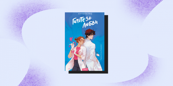 10 отличных книг, по которым сняли фильмы или сериалы
