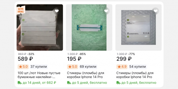 Как отличить восстановленный iPhone от нового