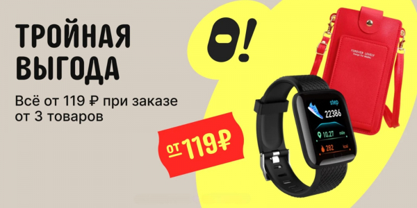 Как максимально сэкономить на AliExpress в сентябре Как максимально сэкономить на AliExpress в сентябре
