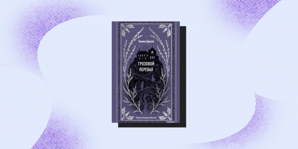 10 отличных книг, по которым сняли фильмы или сериалы